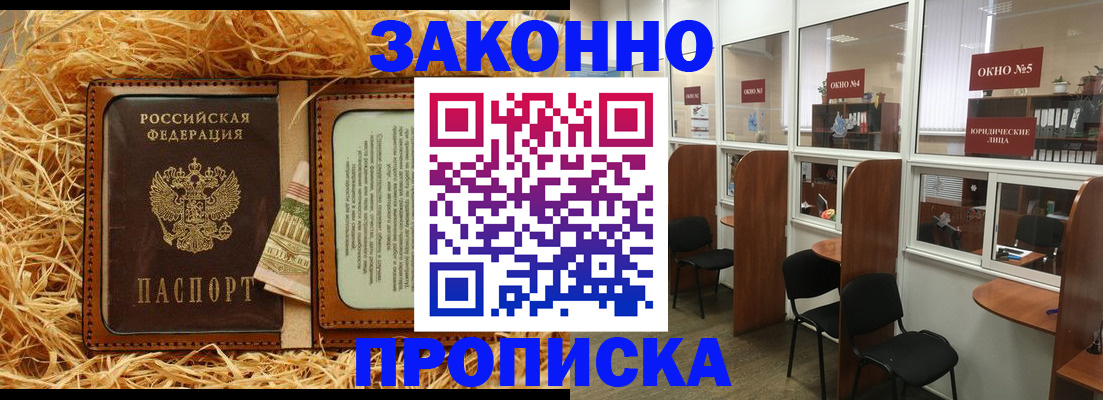 форма 3 в Воронеже